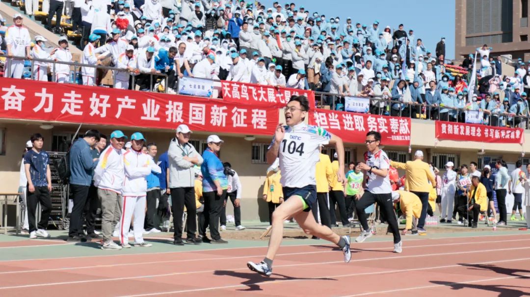 凝心聚力勇拼搏 踔厲奮發(fā)展風(fēng)采——燕東微參加北京電控運動會剪影